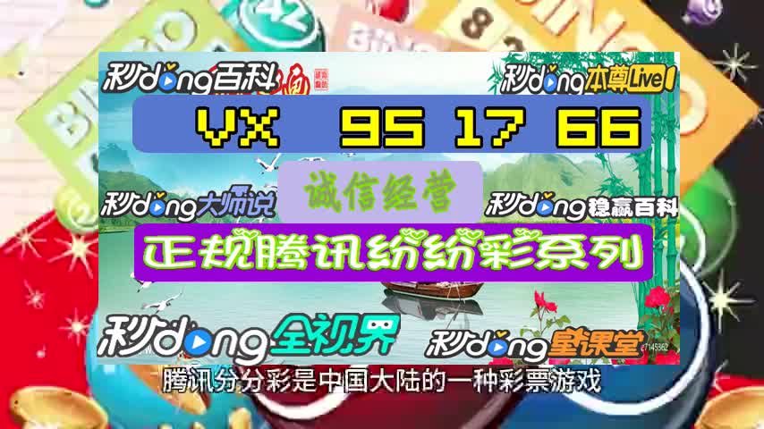 3.55时揭秘:腾讯五分彩什么玩法最稳