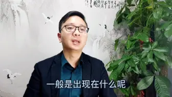 Video herunterladen: 十天干婚配之丁壬桃花合