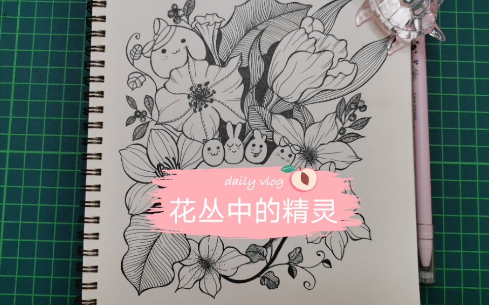 【线描画】创意线描画~花卉6哔哩哔哩bilibili