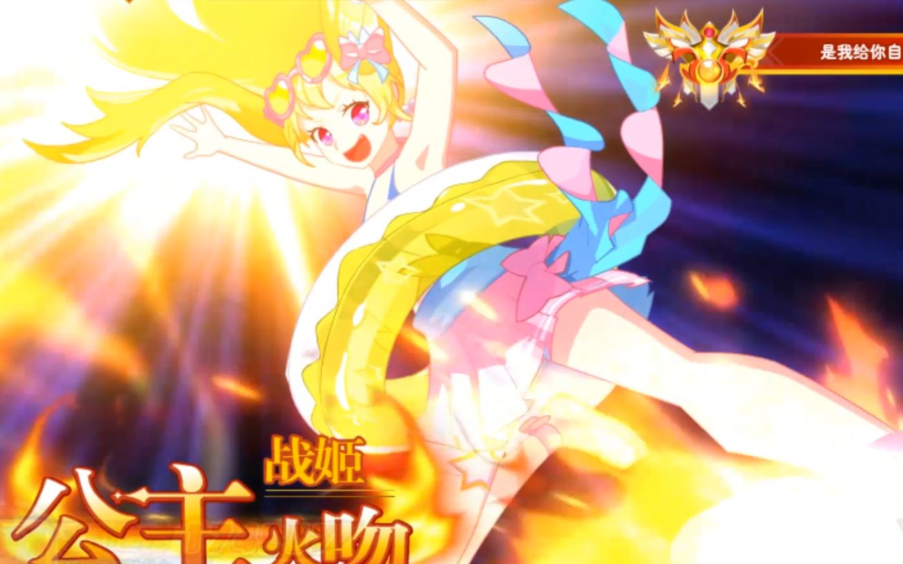 【奥奇传说】ice·茜茜皮肤效果展示_哔哩哔哩_bilibili