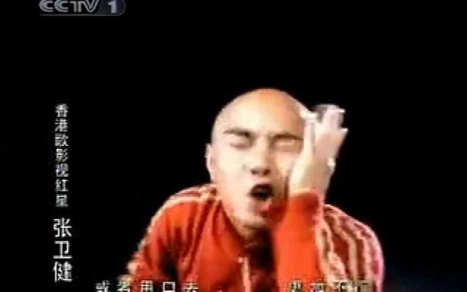 【中国大陆广告】今麦郎弹面广告(20032004)哔哩哔哩bilibili