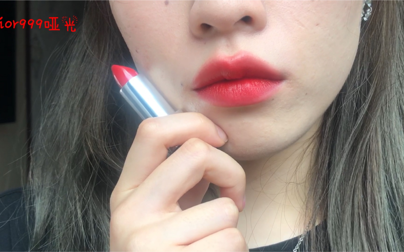 非专业试色dior999哑光春夏推荐必入