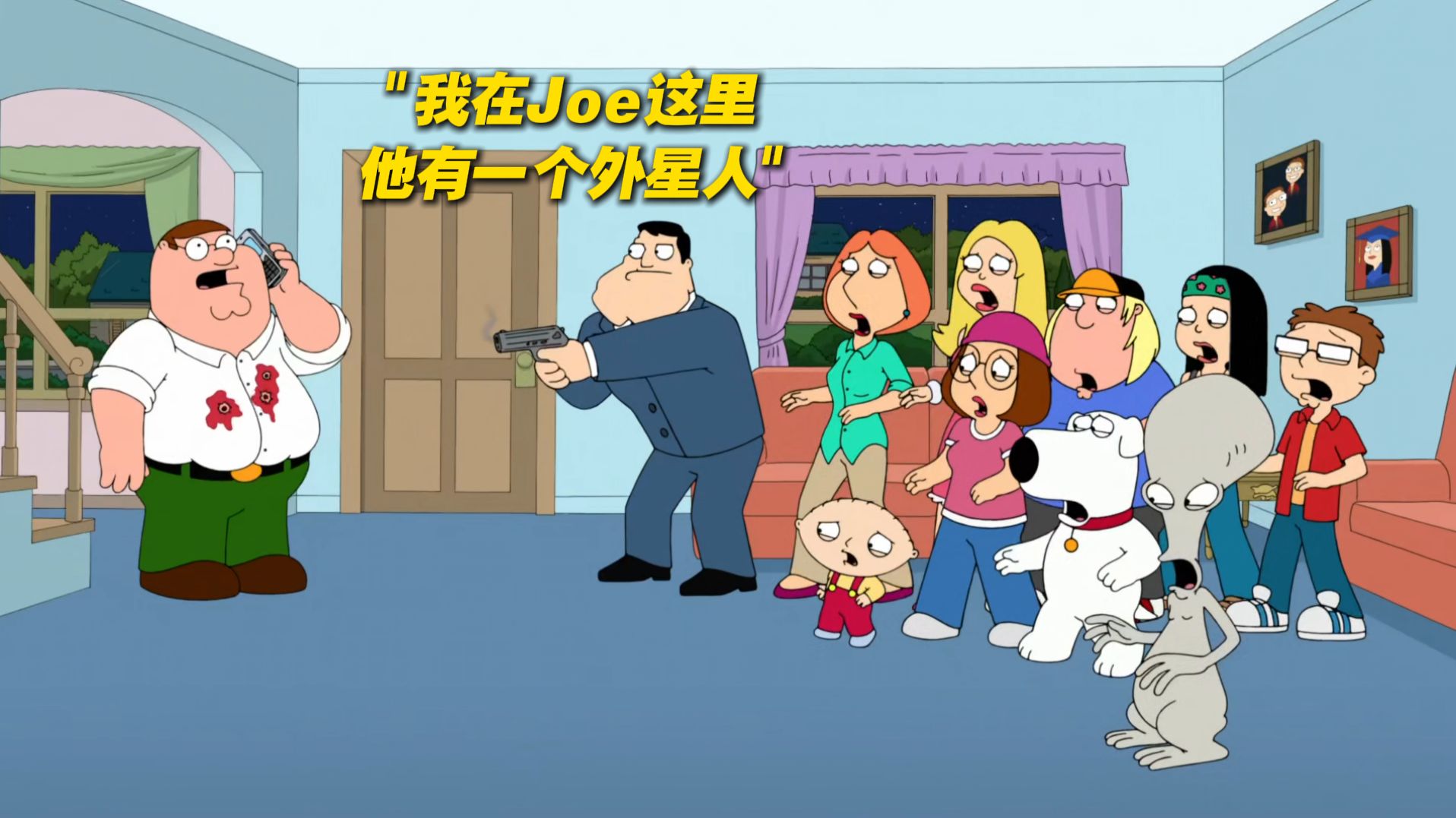 一屋不容俩出生!出生Peter被Stan一枪秒了!美国老爹-Leo_2077-Leo_2077-哔哩哔哩视频