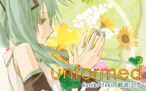 unformed-doriko_哔哩哔哩_bilibili