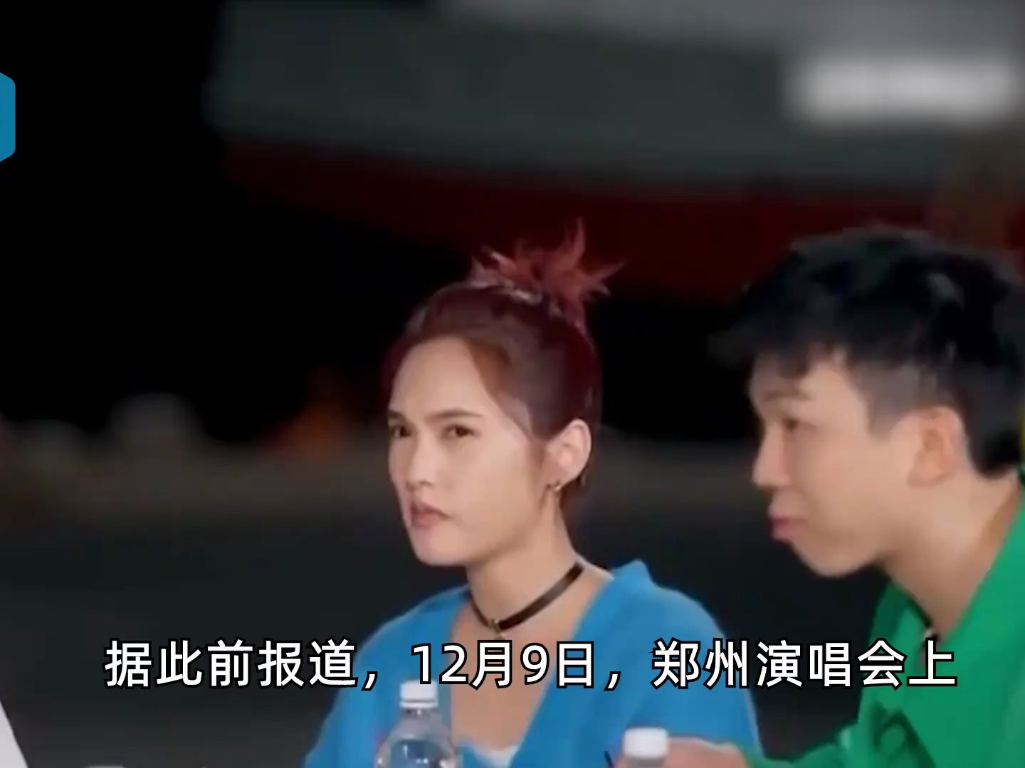 【大无语事件】杨丞琳郑州演唱会上说河南人爱骗人,多部门回应!