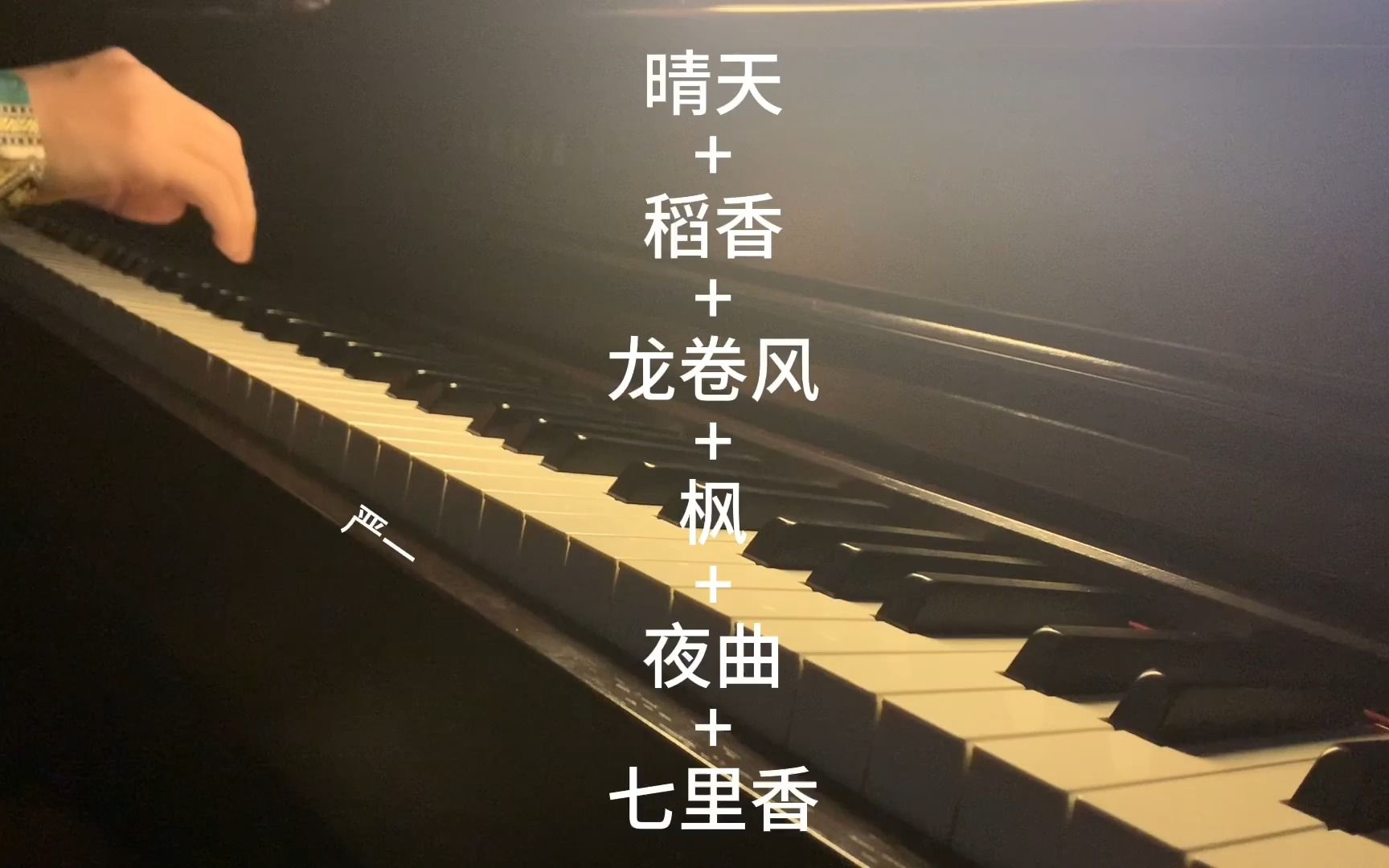 [图]周杰伦歌曲前奏串烧，你能听出什么歌吗？