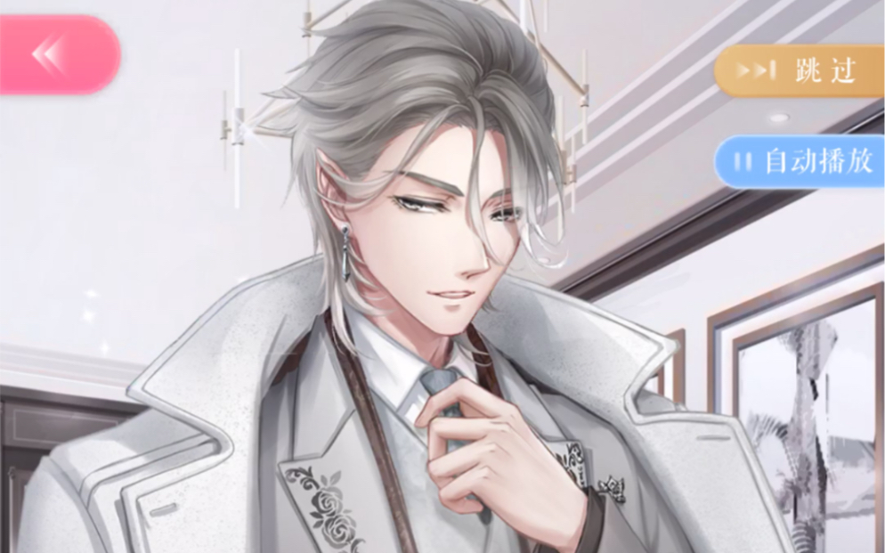 闪耀暖暖我和墨丘利爱情开始的地方