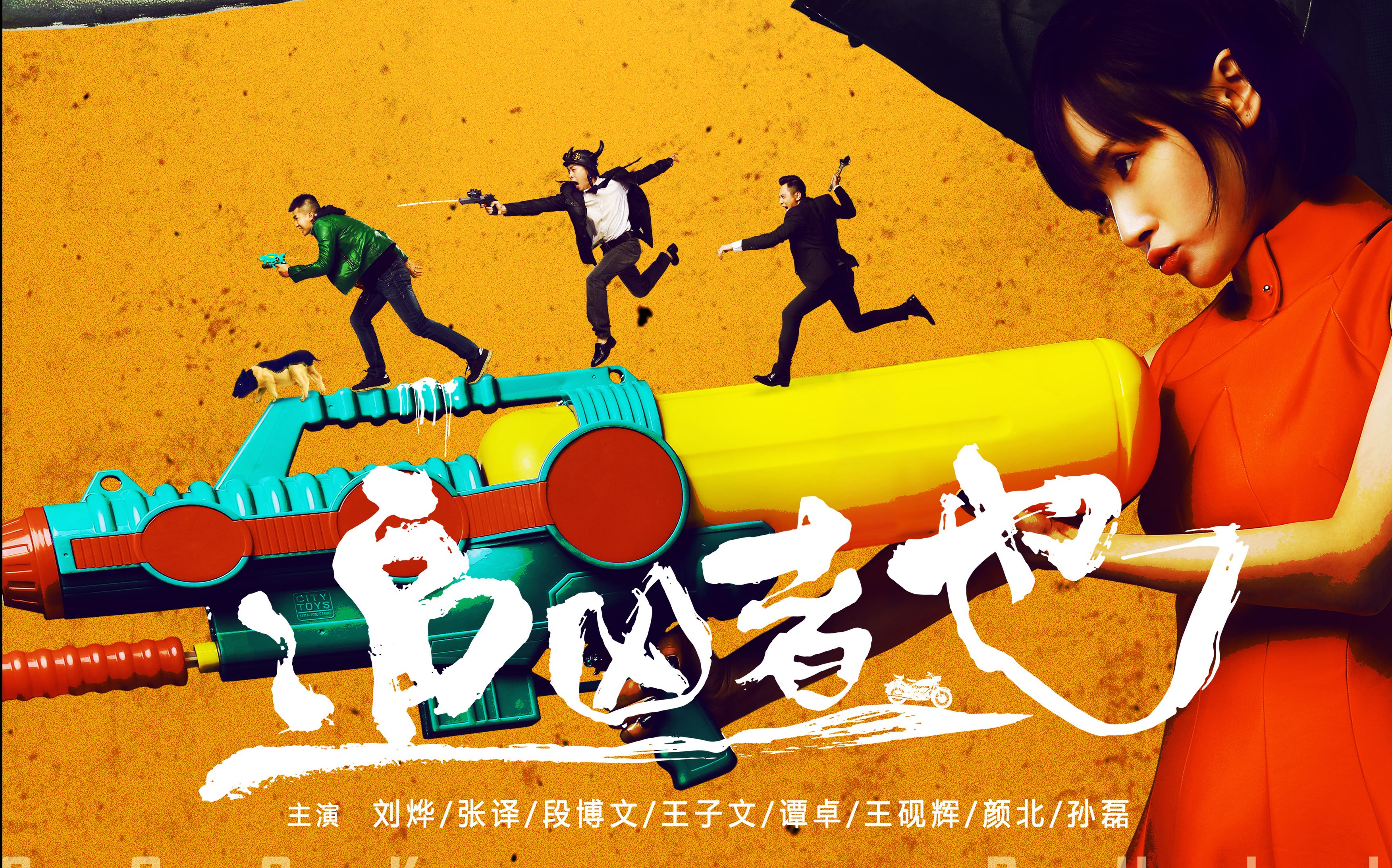 曹保平追凶者也刘烨一家四口团圆亮相诺一送中秋祝福