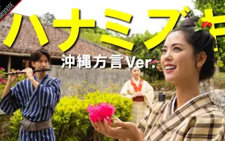 ハナミズキ-哔哩哔哩_Bilibili