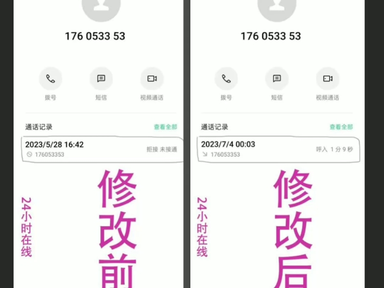 包含手机短信接收免费怎么设置时间和日期呢的词条 包含手机短信接收免费怎么设置时间和日期呢的词条