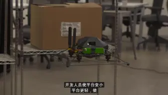 NVIDIA Jetson Partner Stories: Intelligent Flying Machines (IFM)