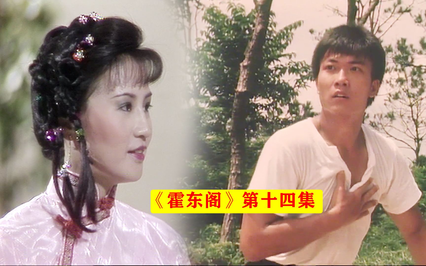 《霍东阁》第十四集:听完《柳叶船》我沦陷了,经典不应该被忘记
