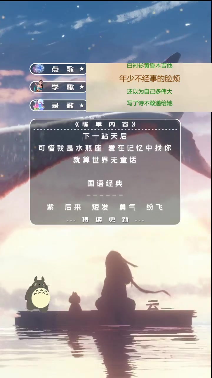 壮壮2024.9.12哔哩哔哩bilibili