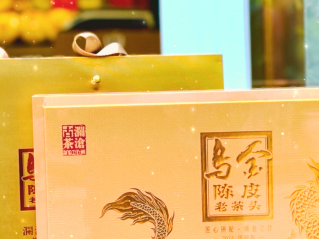 乌金陈皮老茶头好喝吗?#乌金陈皮老茶头#陈皮普洱#熟茶#乌金哔哩哔哩bilibili