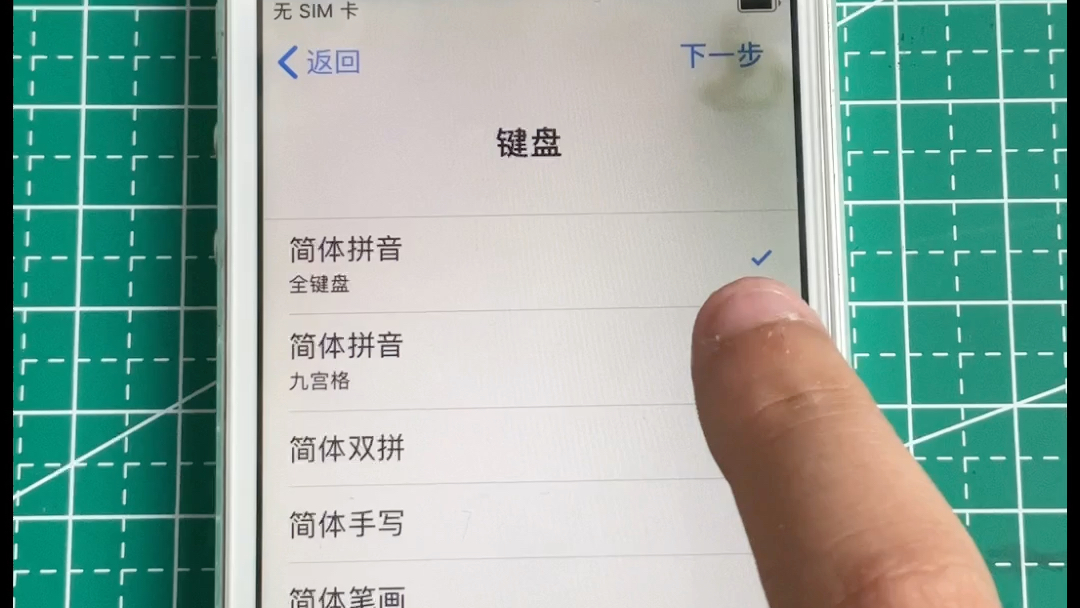 iPhone5s还原自己激活