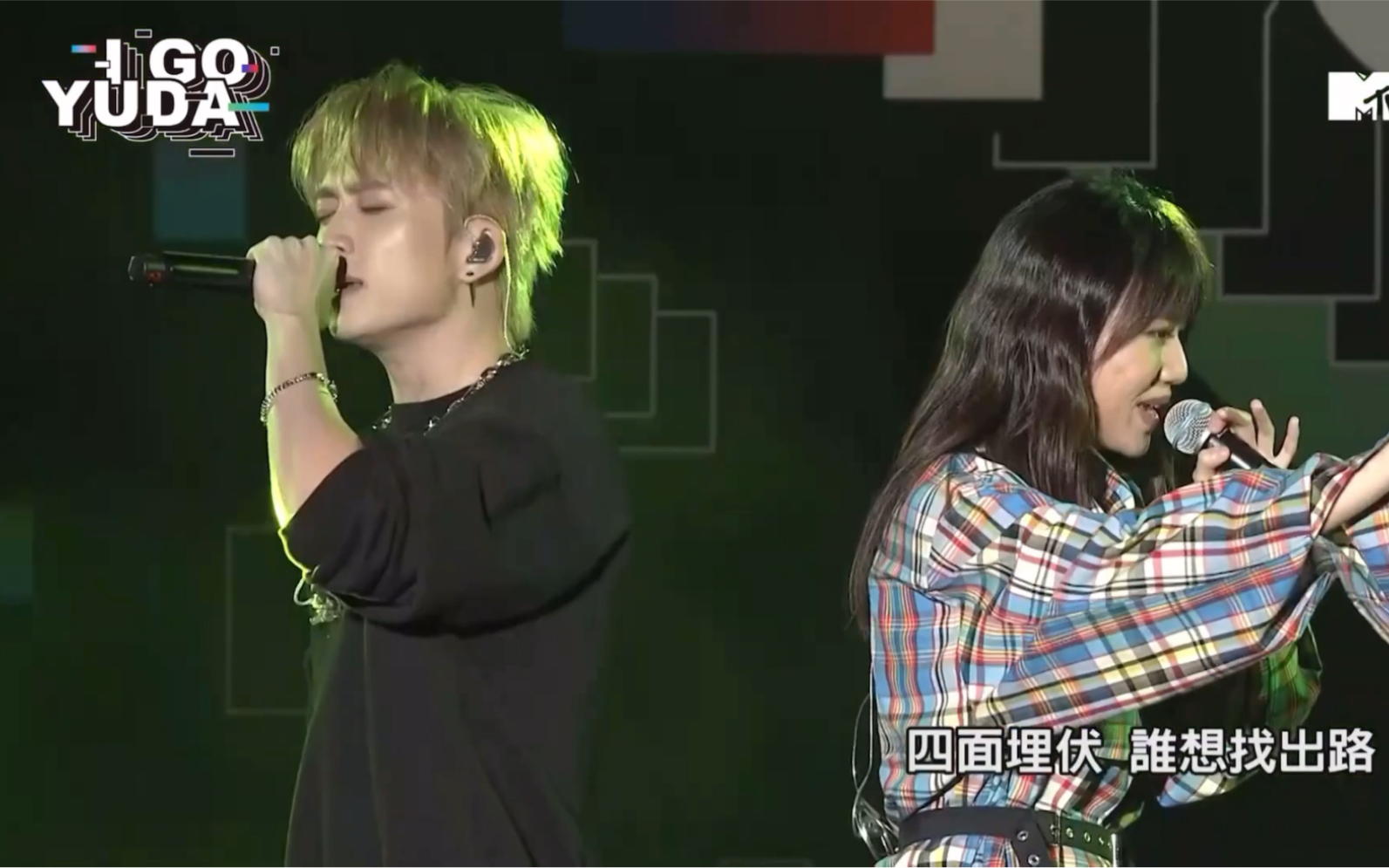 【邱锋泽&文慧如】-凭什么 191018《i go yuda-育达迎新演唱会》