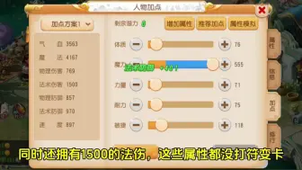 Download Video: 🎉900速法系？这速度谁能挡？