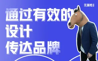 治愈研究所 哔哩哔哩 Bilibili