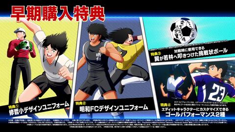 Ps4 Nintendo Switch キャプテン翼 Rise Of New Champions チーム紹介 トレーラー フランスジュニアユース編 哔哩哔哩