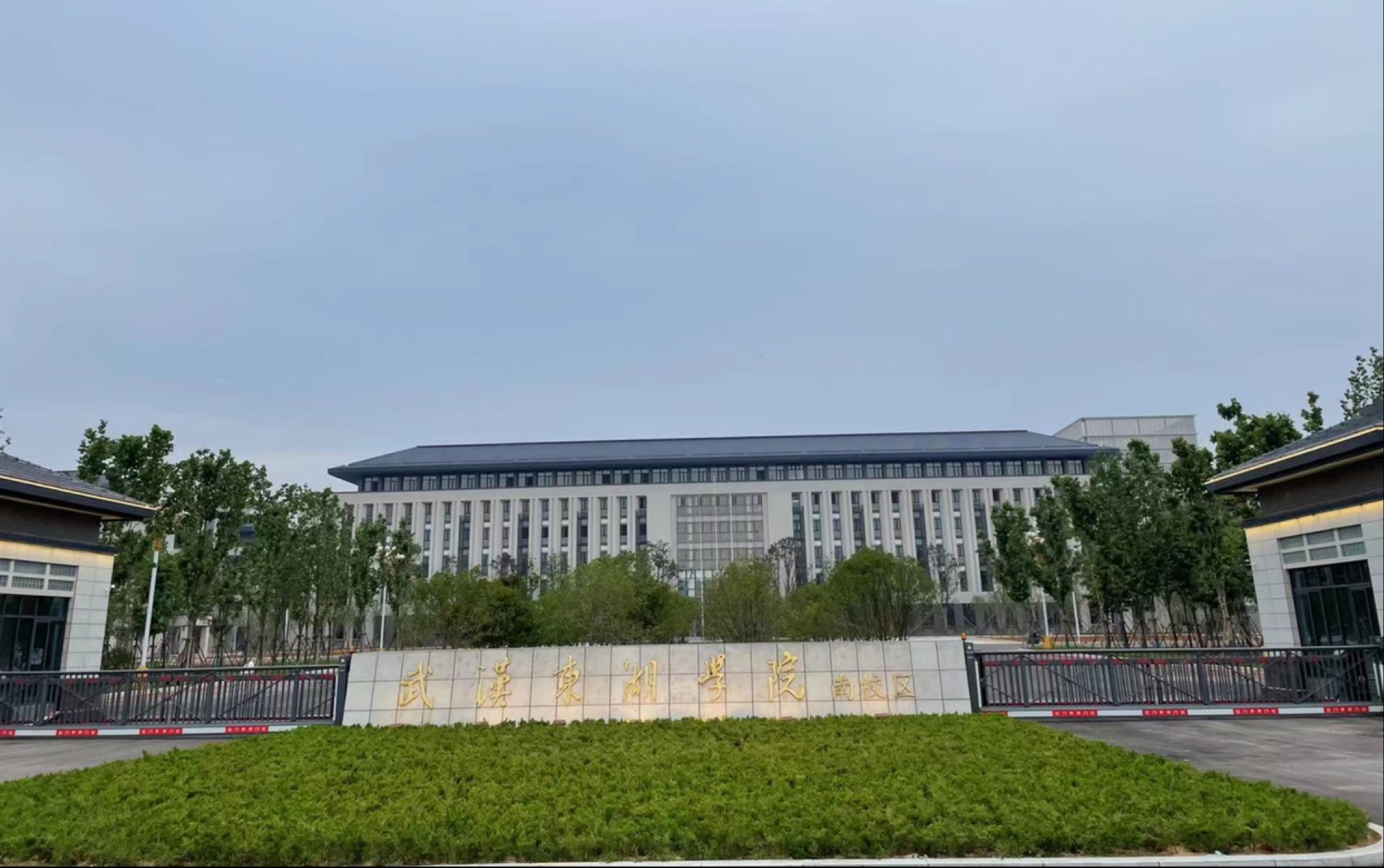 武汉东湖学院南校区风光