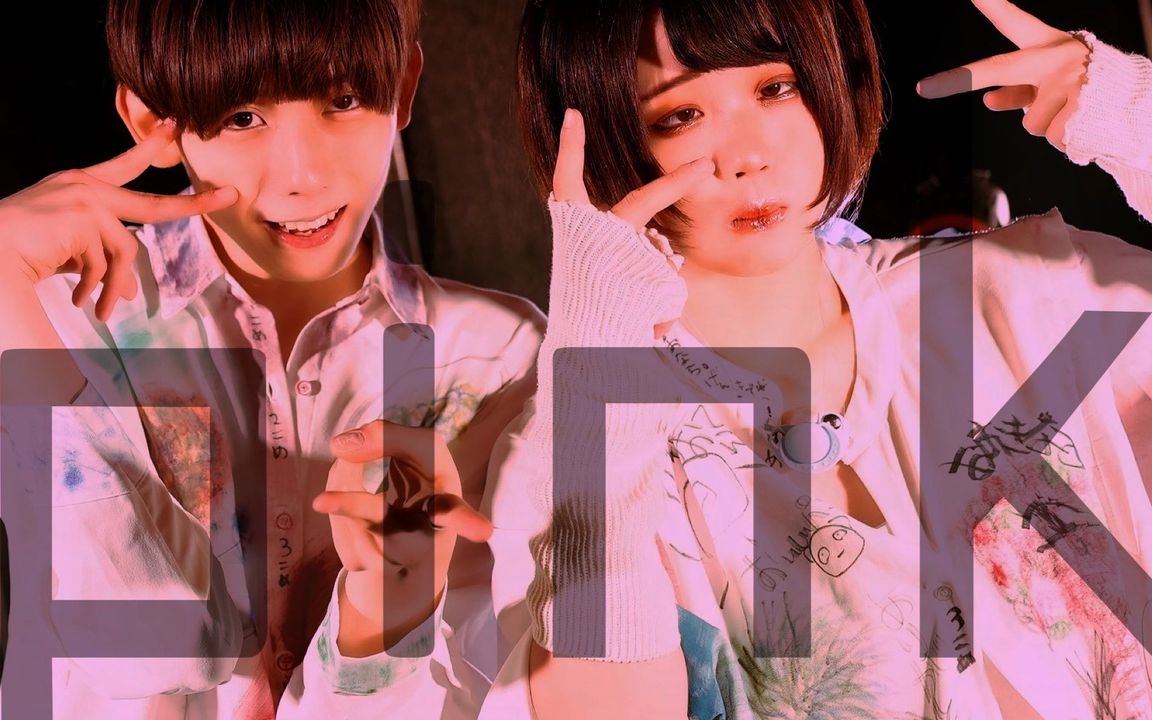 [ 原创振付 ] ぴんく/pink- maretu様 [ みこいす×安藤未知 ]