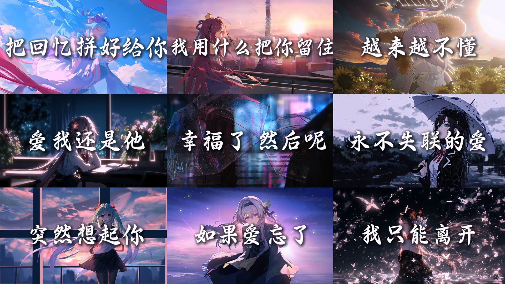 【音乐推荐】“没有话题才是情感升华的开始”