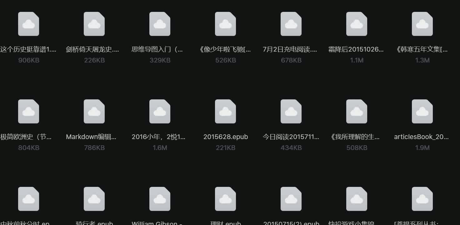 网盘里epub格式书籍晒一晒,没时间看哔哩哔哩bilibili