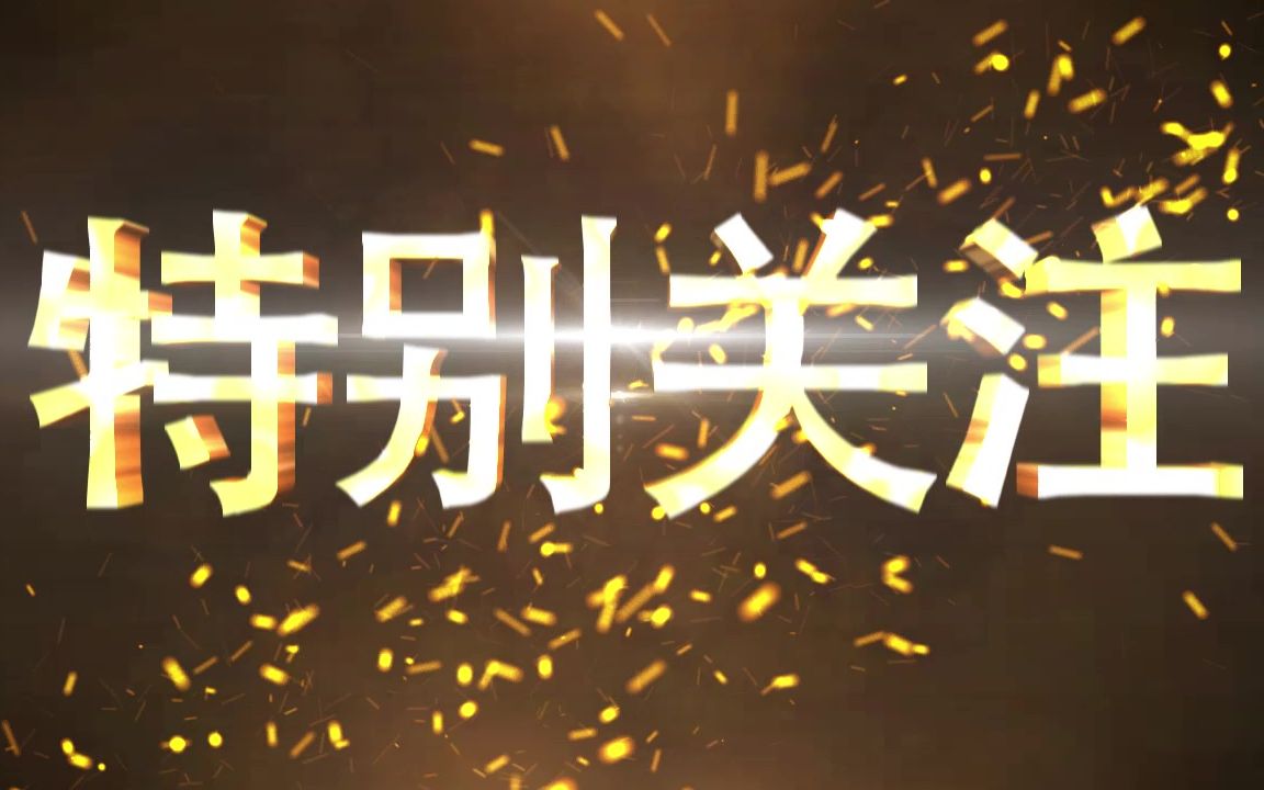 【微星GK50 Z键盘】只要119元!!!欢迎选购!!!哔哩哔哩bilibili