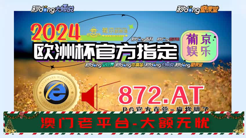 5分鈡了解博贝棋牌安卓官网