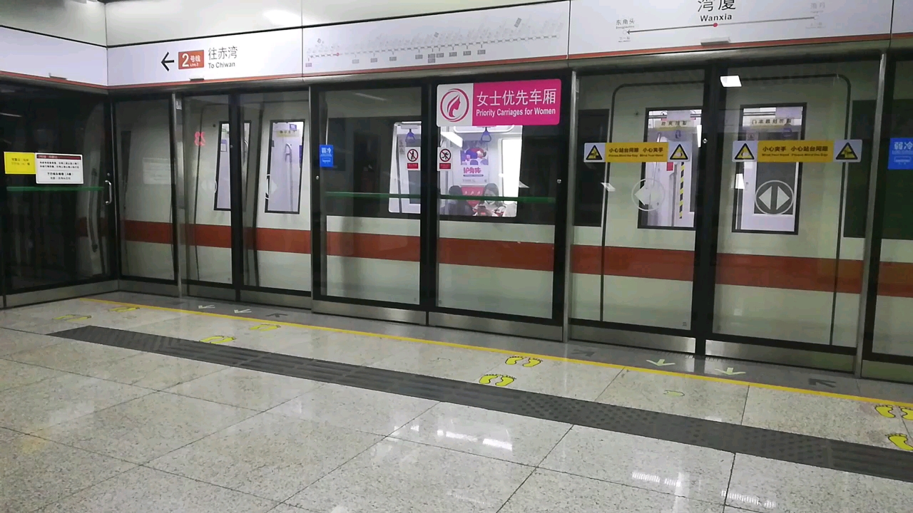 深圳地铁2号线五一图片