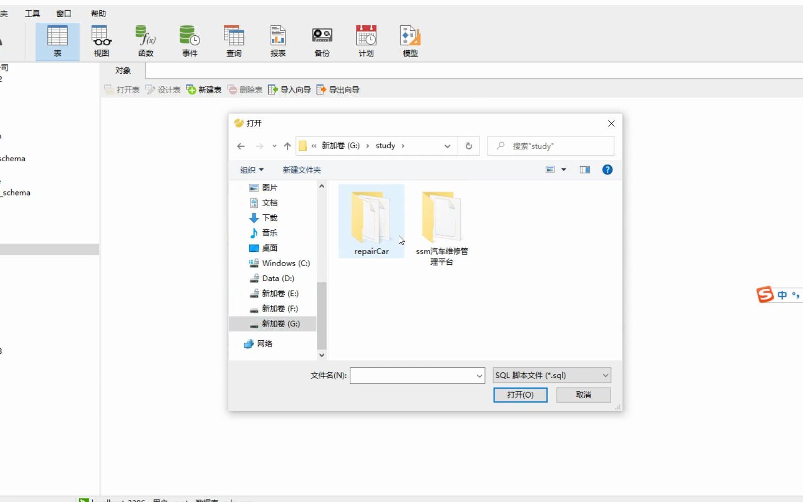 ssm汽车维修管理平台源码哔哩哔哩bilibili