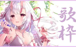 中野彩なかのあや Nakano Aya 搜索结果 哔哩哔哩弹幕视频网 つロ乾杯 Bilibili 中野彩なかのあや Nakano Aya 搜索结果 哔哩哔哩弹幕视频网 つロ乾杯 Bilibili