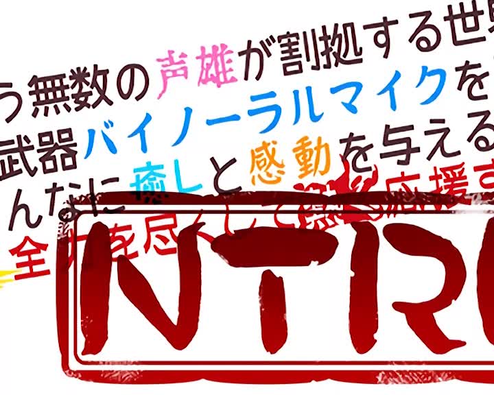 [图]netらじ 第34回 嘉宾: このえゆずこ