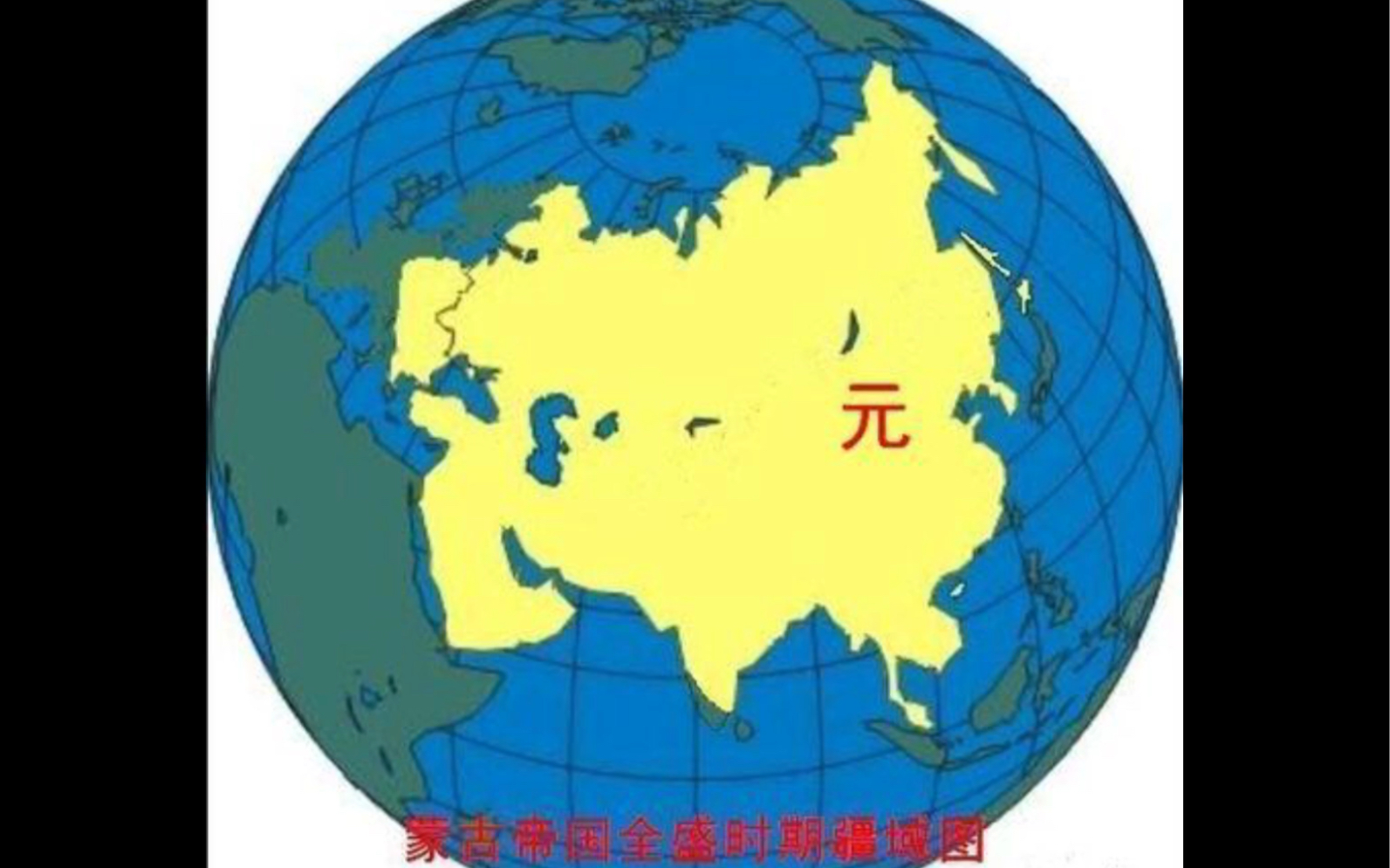 [图]《网络上的部分错误版图》，此视频纯属娱乐