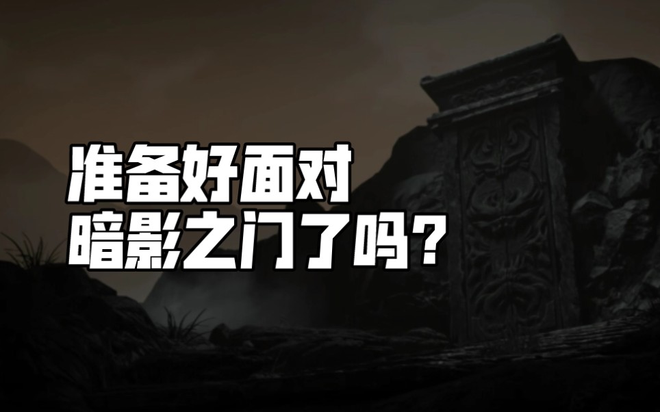 【sfa未来更新内容抢先看】新模式:暗影裂痕手机游戏热门视频