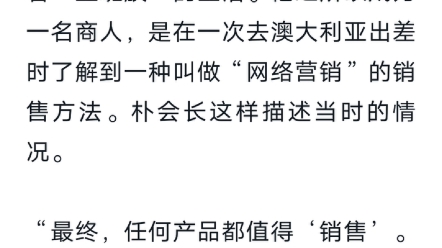 艾多美排名全球第十的秘密. 更好、更便宜.艾多美年增长率33.34%.销售额2万亿的秘诀.赚取更多.分享更多.一起快乐哔哩哔哩bilibili