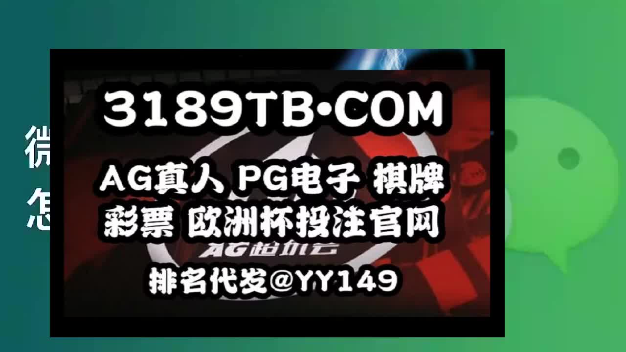 8秒讲解|滚球怎么跳车