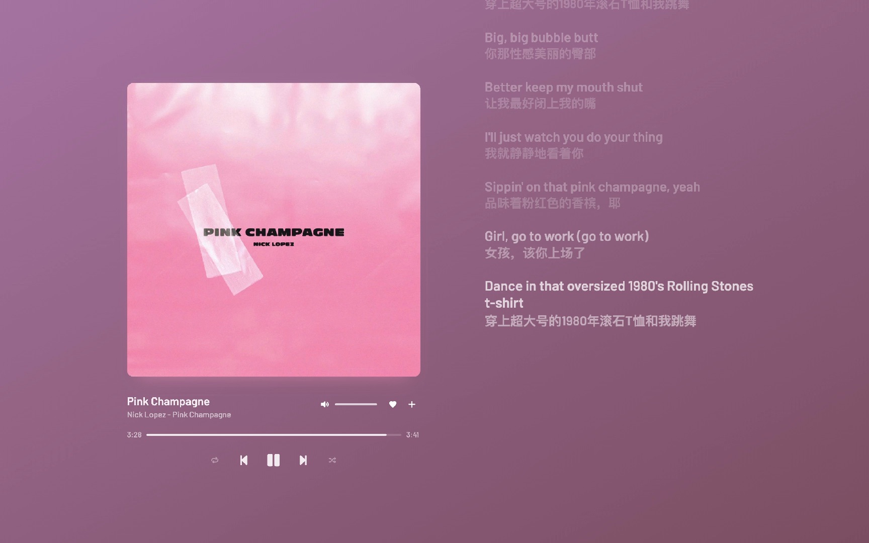 “热情如火，夜色如梦”《Pink Champagne》