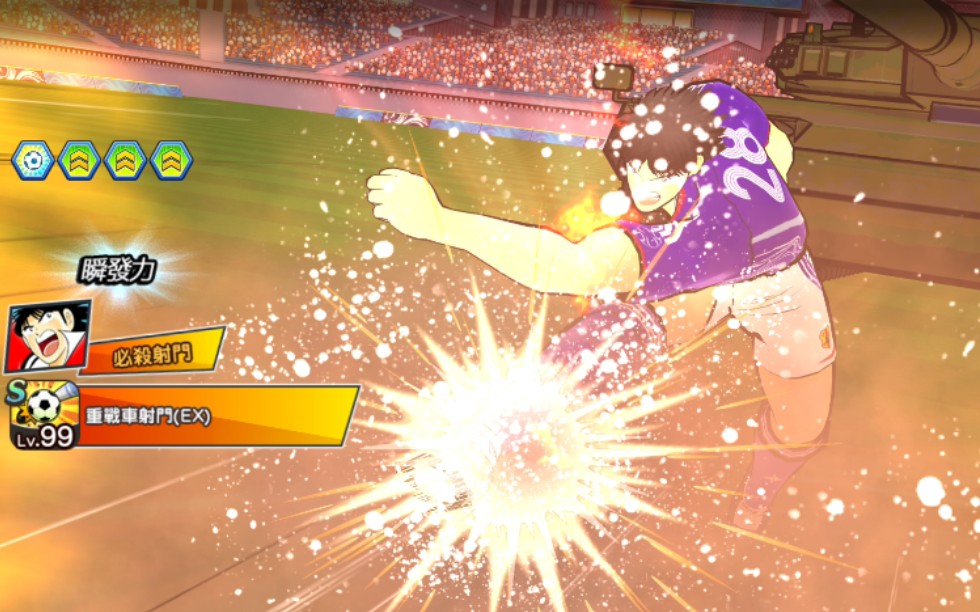 足球小将梦之队韩国车仁天必杀重战车盘球重战车射门