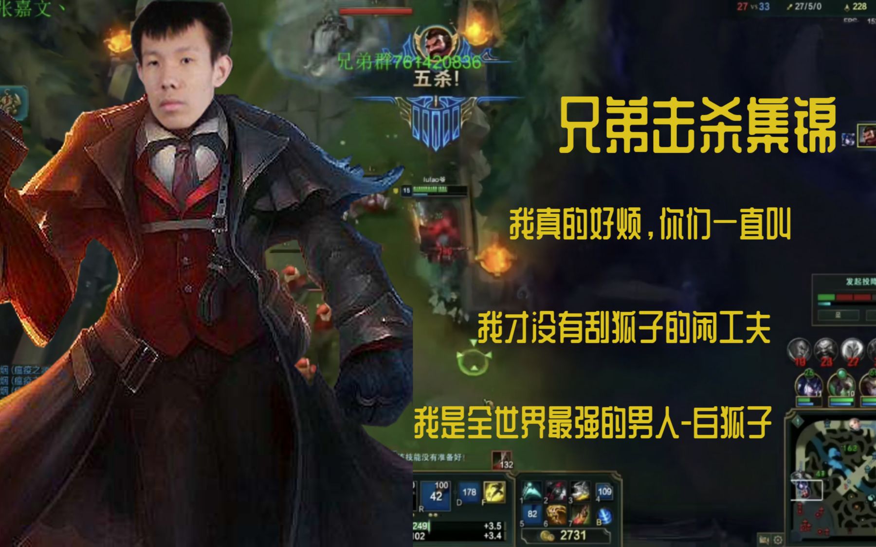 【张嘉文】那些年好兄弟还没的病的时候韩服男枪集锦