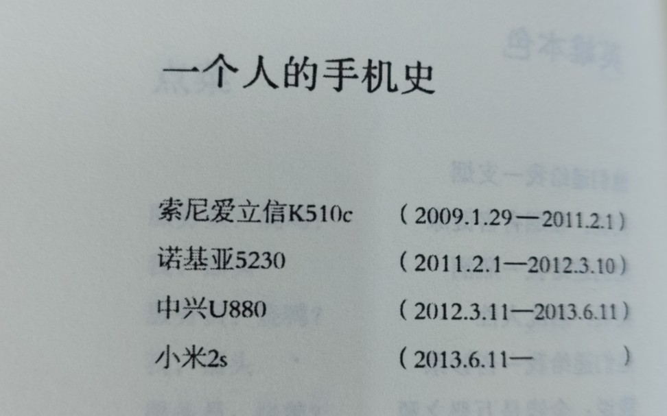 [图]富士康工人 许立志 的诗