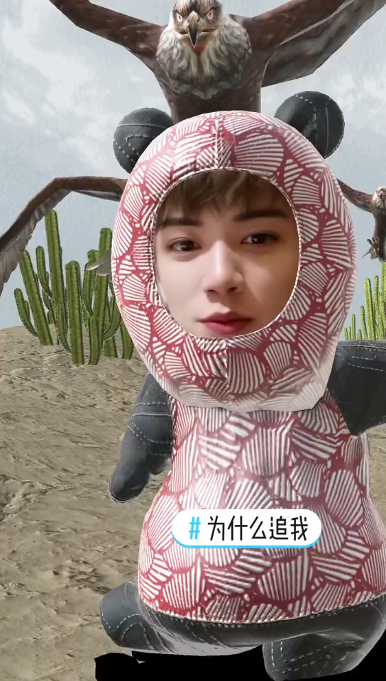 吴海|付思超|郑明鑫〕好家伙 就喜欢长得帅有病的沙雕帅哥 我的快乐