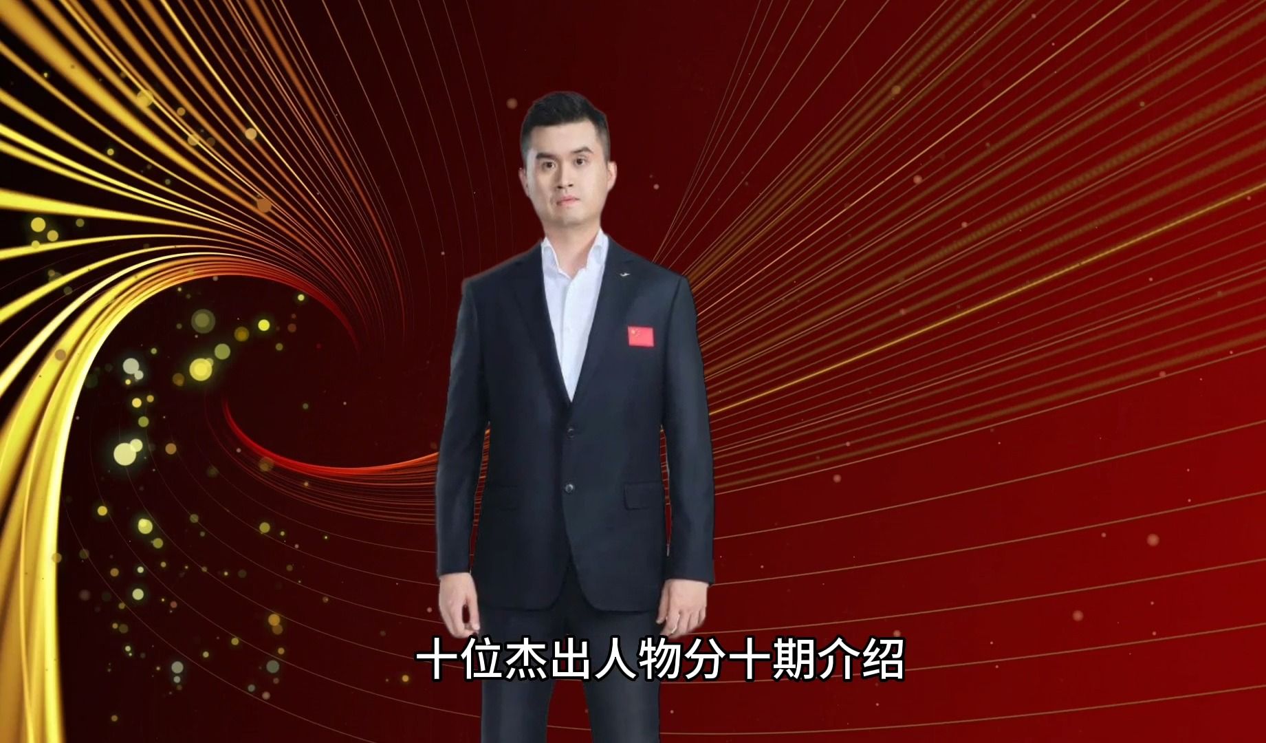 象棋2023|年度十大杰出人物之第一名-外星人王天一