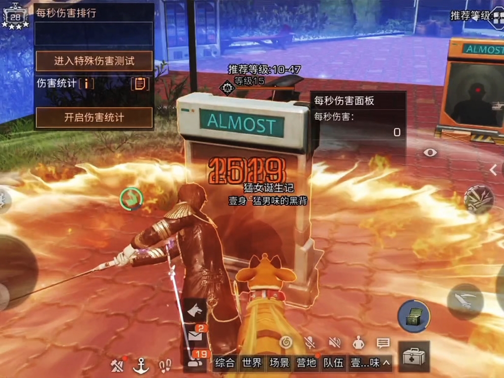 明日之后 #游戏日常 #明日之后赚金计划