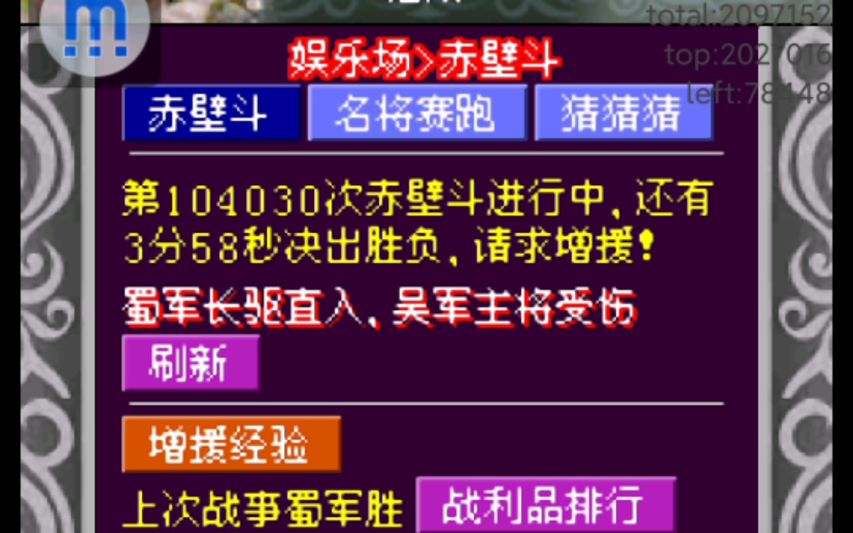 那些年的冒泡社区手机游戏热门视频