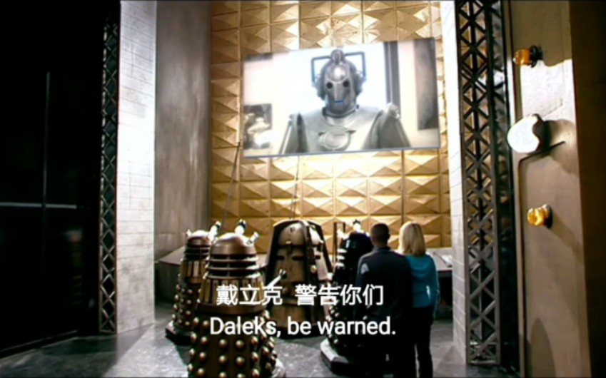 Dalek舌战Cyberman(Exterminate VS Delete)哔哩哔哩bilibili