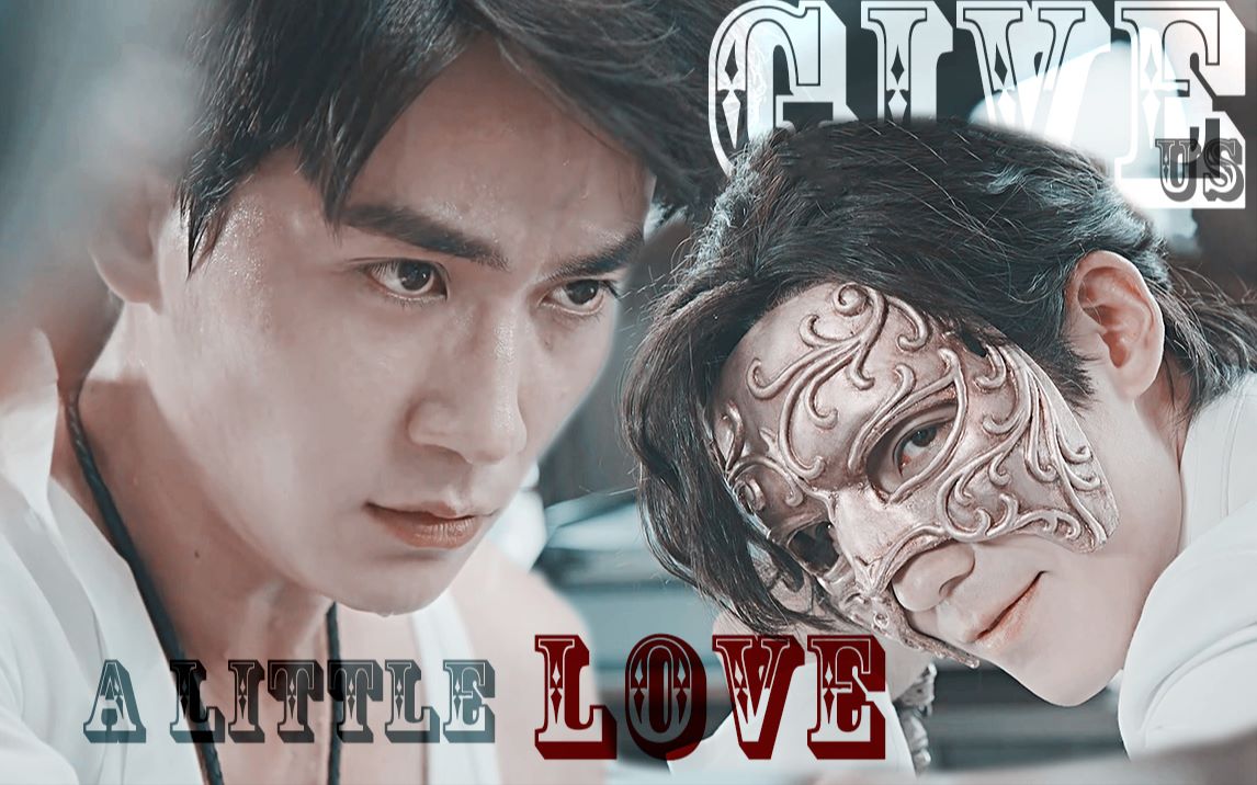 【朱一龙|沈巍 夜尊】踩点混剪 就喜欢你又a又谷欠的样子