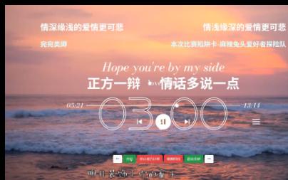 情深缘浅or情浅缘深的爱情更可悲哔哩哔哩bilibili