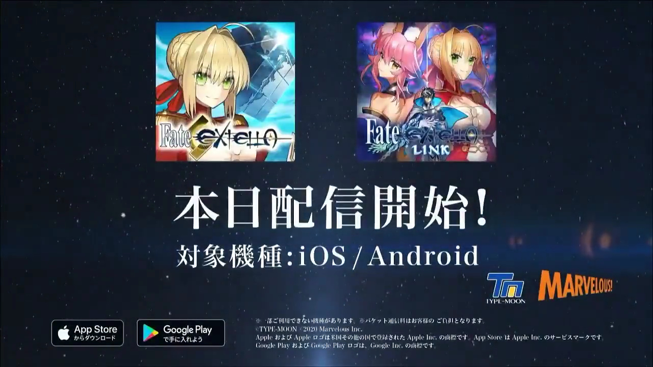 [图]手机版《Fate/EXTELLA》《Fate/EXTELLA LINK》宣传片 现已推出！