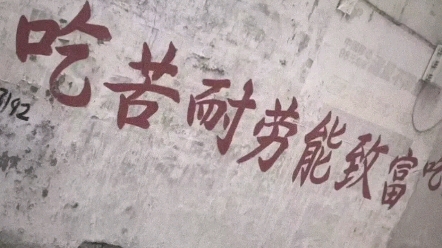 “务必使同志们继续地保持谦虚、谨慎、不骄、不躁的作风,务必使同志们继续地保持艰苦奋斗的作风.”哔哩哔哩bilibili